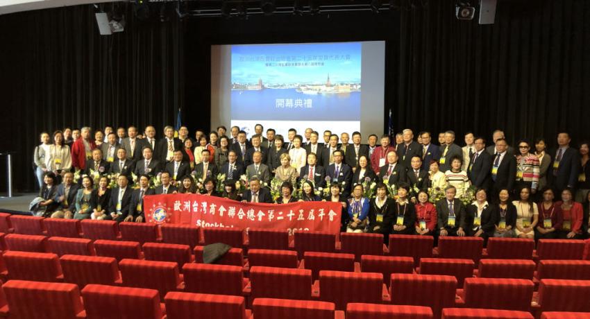 ETCCJC Board of Directors Meeting