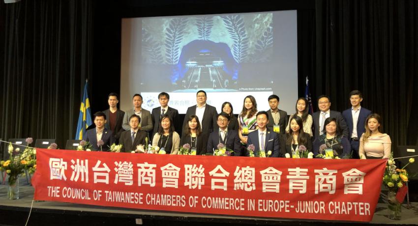 ETCCJC Board of Directors Meeting