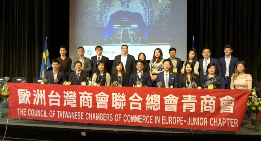 ETCCJC Board of Directors Meeting