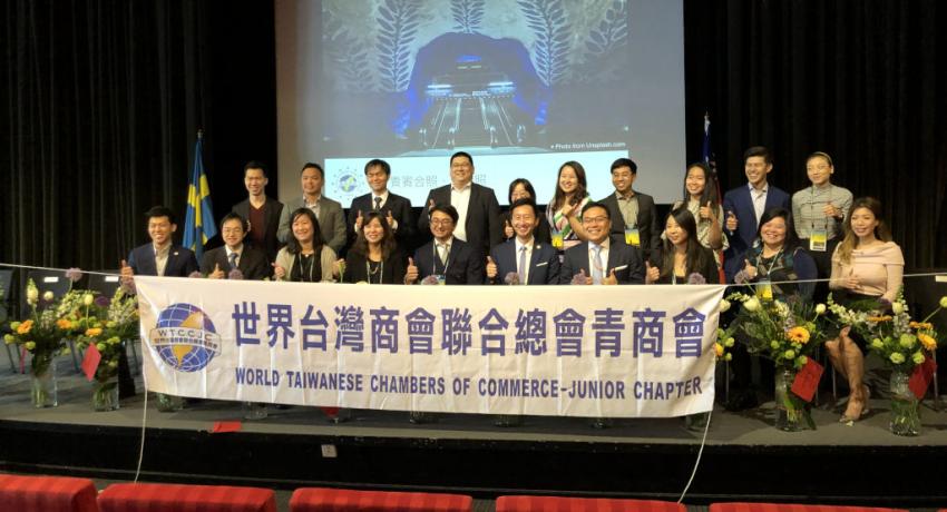 ETCCJC Board of Directors Meeting