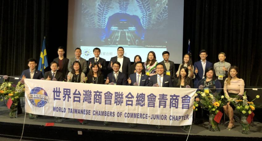 ETCCJC Board of Directors Meeting