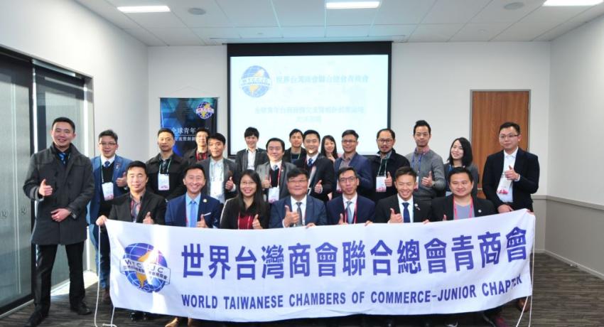 ASTCCJC 8th Term 3rd Board of Directors Meeting