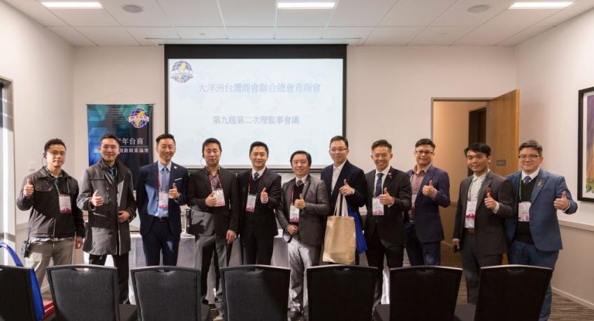 ASTCCJC 8th Term 3rd Board of Directors Meeting