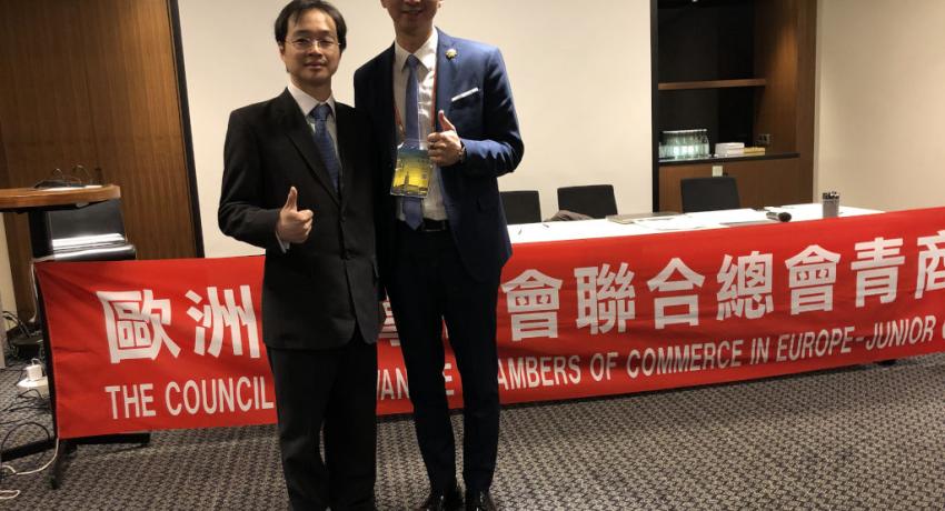 ETCCJC Board of Directors Meeting