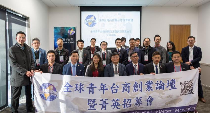 ASTCCJC 8th Term 3rd Board of Directors Meeting