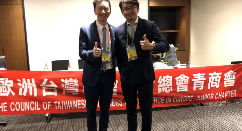 ETCCJC Board of Directors Meeting