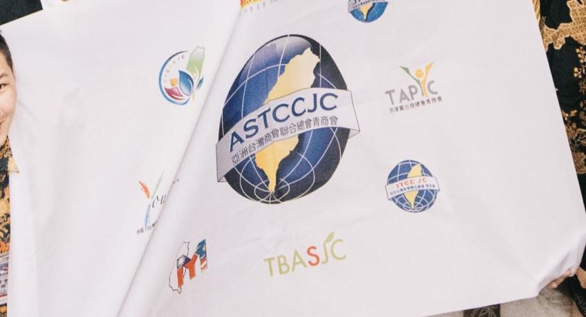 ASTCCJC 8th Term 3rd Board of Directors Meeting