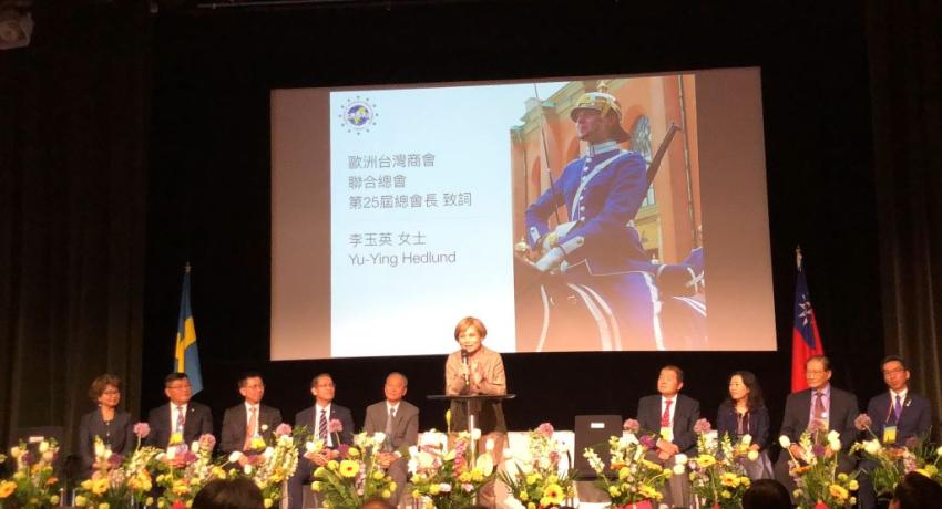 ETCCJC Board of Directors Meeting