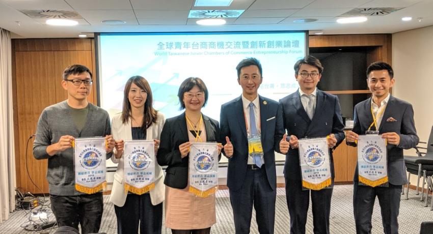 ETCCJC Board of Directors Meeting