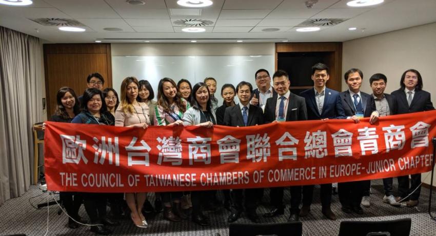 ETCCJC Board of Directors Meeting