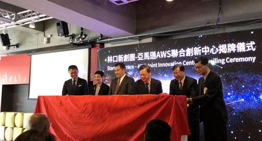 Lingko Startup Terrace