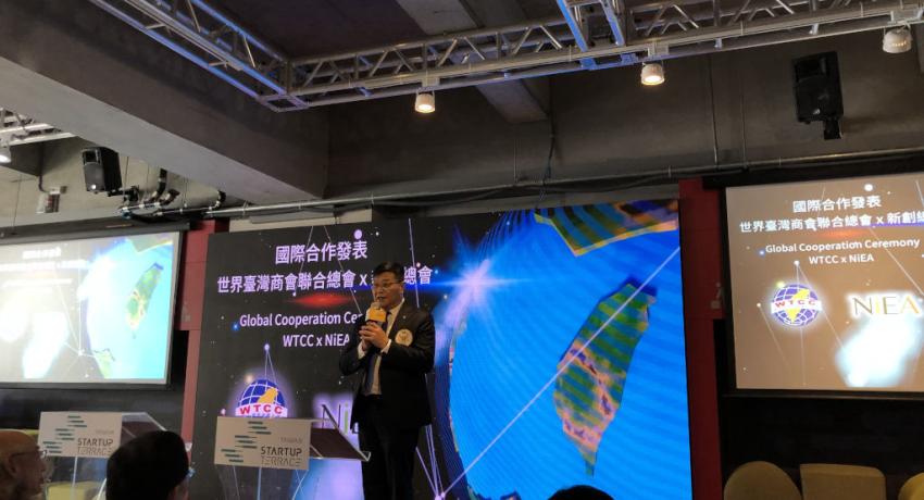 Lingko Startup Terrace