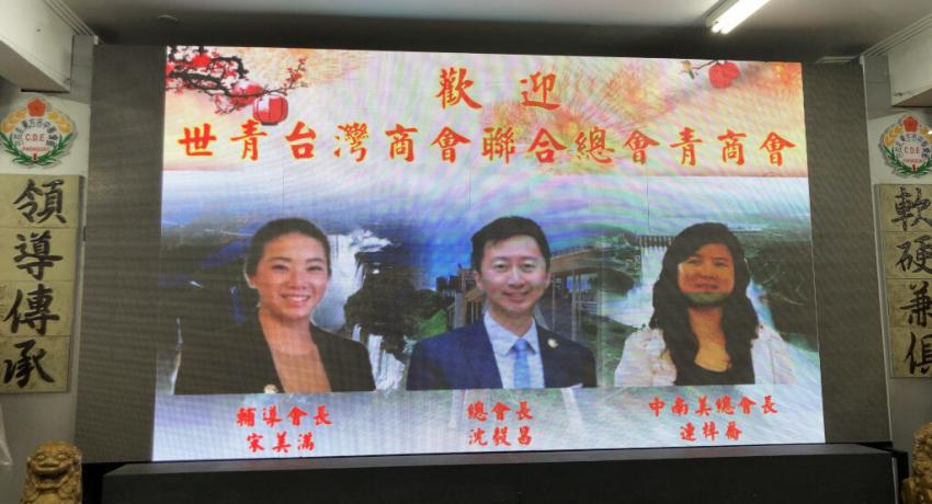 TCCLAJC 9th Term 2nd Board of Directors Meeting