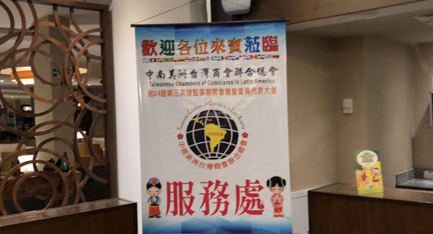 TCCLAJC 9th Term 2nd Board of Directors Meeting