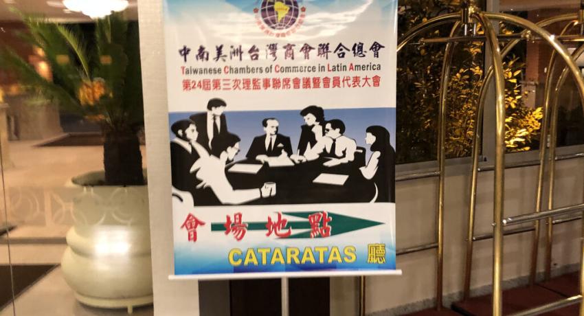 TCCLAJC 9th Term 2nd Board of Directors Meeting