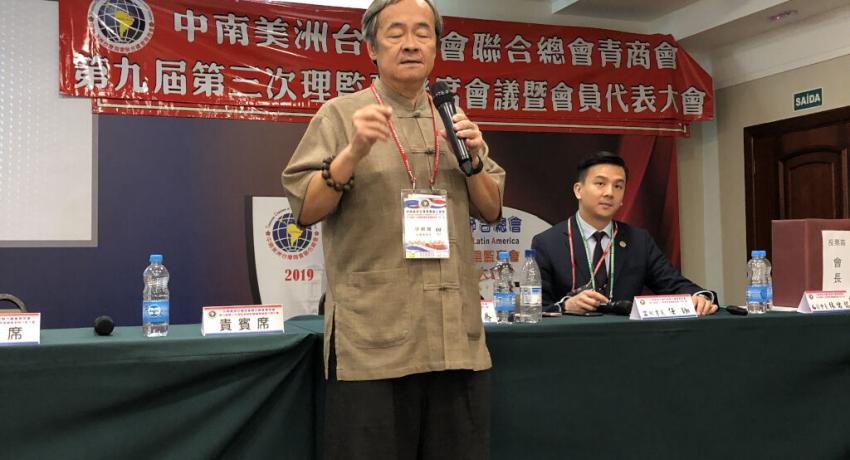 TCCLAJC 9th Term 2nd Board of Directors Meeting