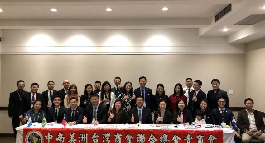 TCCLAJC 9th Term 2nd Board of Directors Meeting