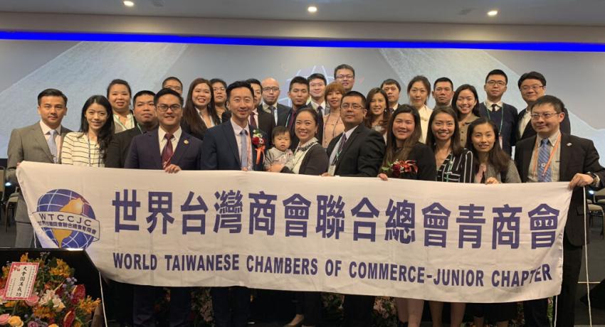 TCCLAJC 9th Term 2nd Board of Directors Meeting