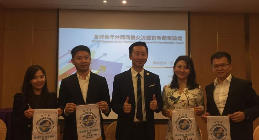 ASTCCJC 8th Term 3rd Board of Directors Meeting