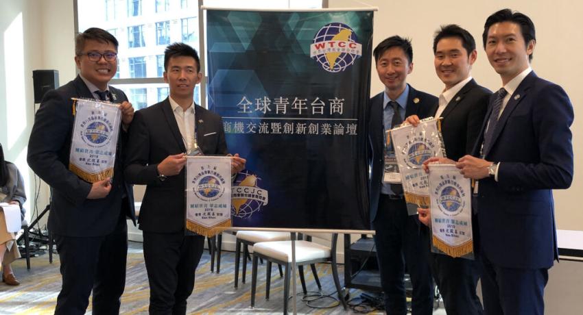 TJCCNA 15th term 2nd Board of Directors Meeting