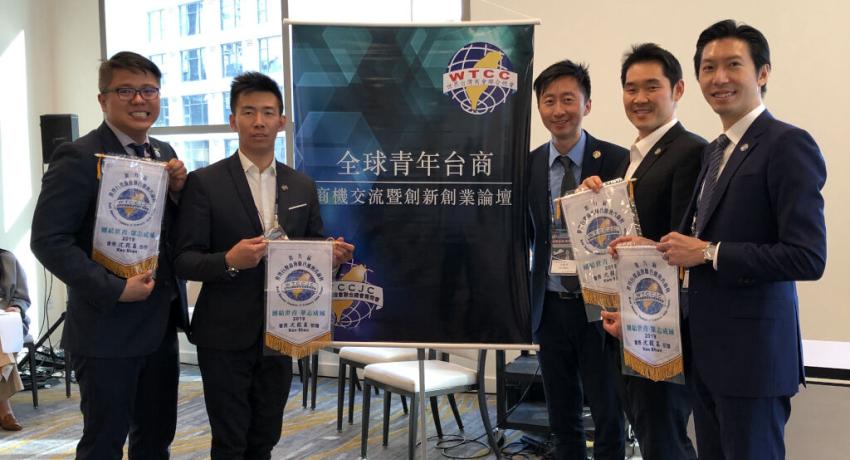 TJCCNA 15th term 2nd Board of Directors Meeting