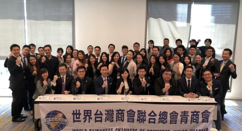 TJCCNA 15th term 2nd Board of Directors Meeting