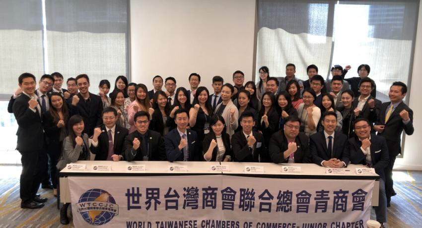 TJCCNA 15th term 2nd Board of Directors Meeting