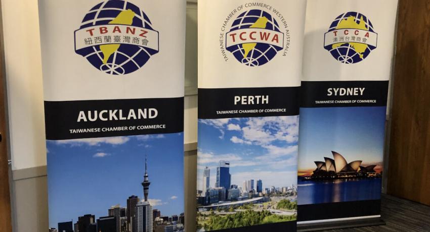 TCCOJC 8th Term 3rd Board of Directors Meeting