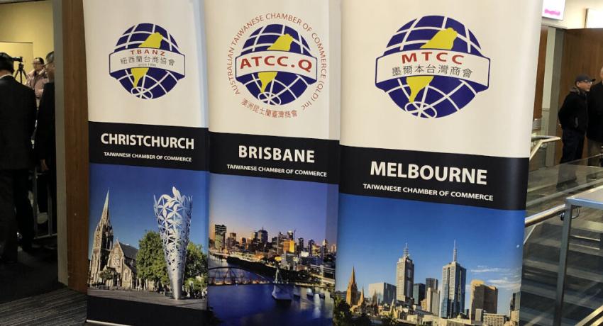 TCCOJC 8th Term 3rd Board of Directors Meeting