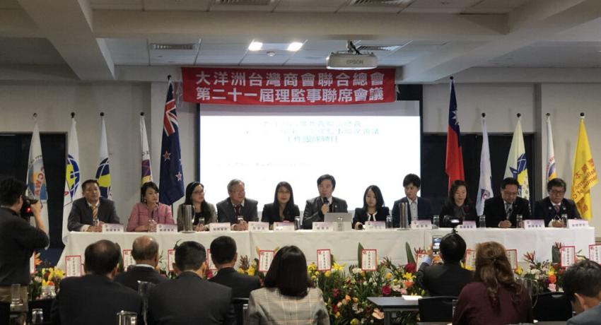 TCCOJC 8th Term 3rd Board of Directors Meeting