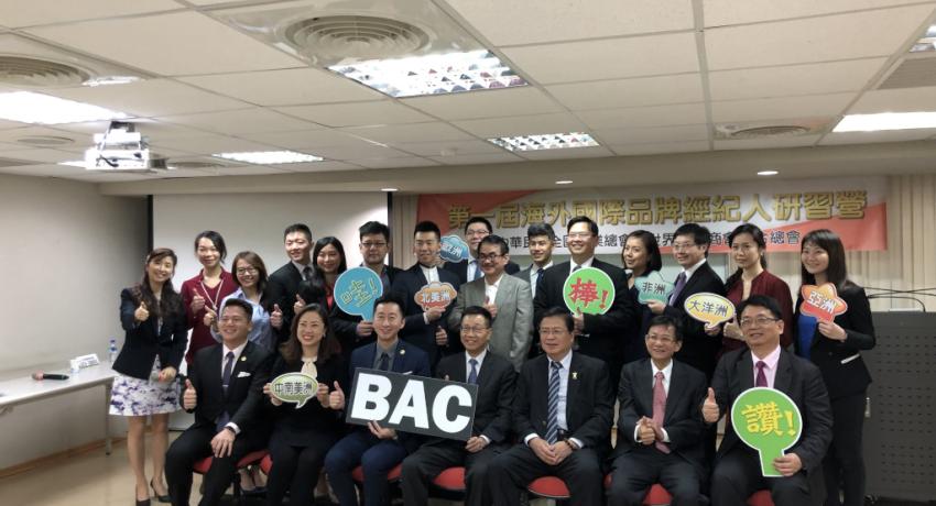 1st Brand Accelerator Center Ambassador Program