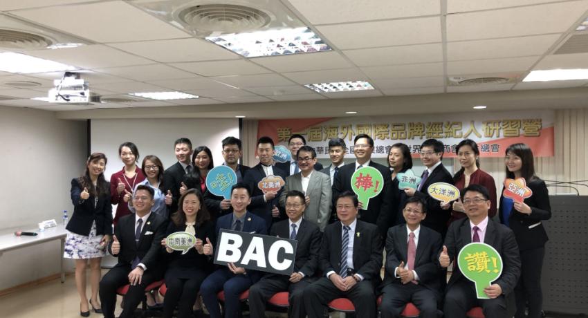 1st Brand Accelerator Center Ambassador Program