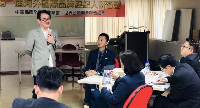 1st Brand Accelerator Center Ambassador Program