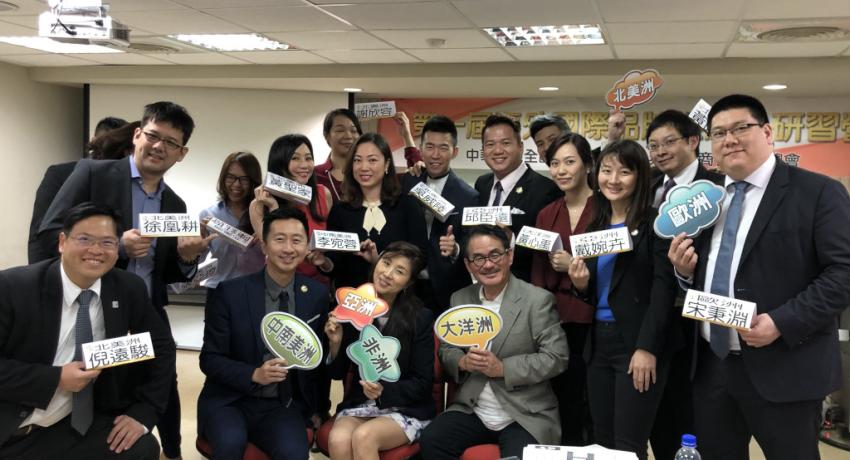 1st Brand Accelerator Center Ambassador Program