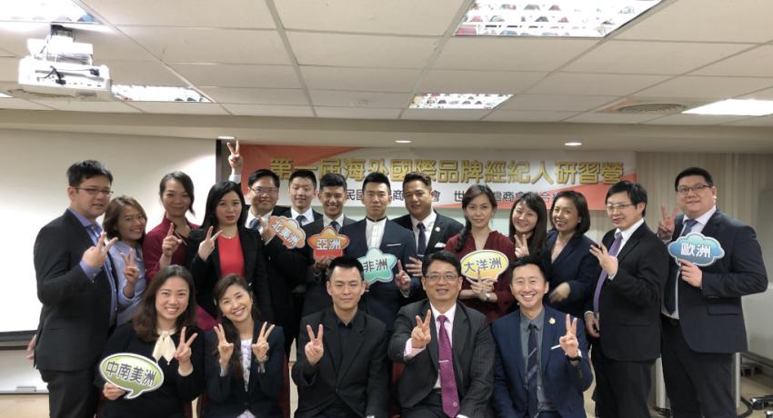 1st Brand Accelerator Center Ambassador Program