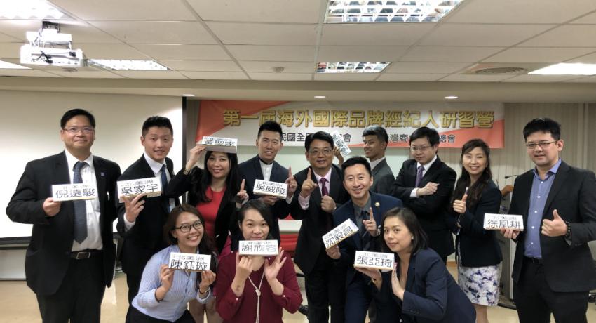 1st Brand Accelerator Center Ambassador Program