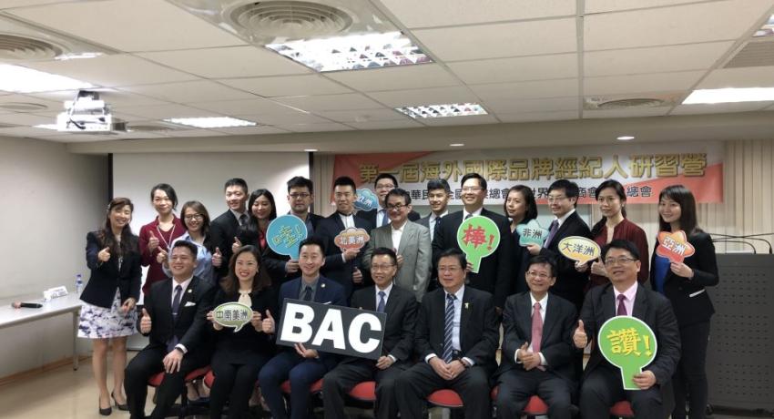 1st Brand Accelerator Center Ambassador Program