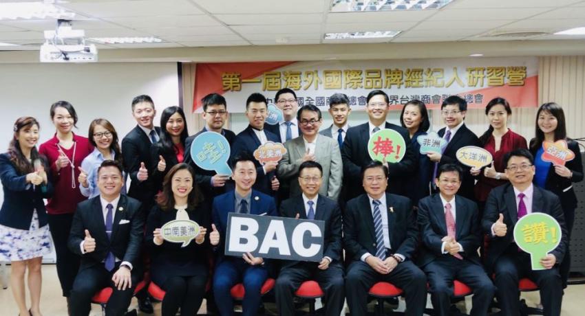 1st Brand Accelerator Center Ambassador Program