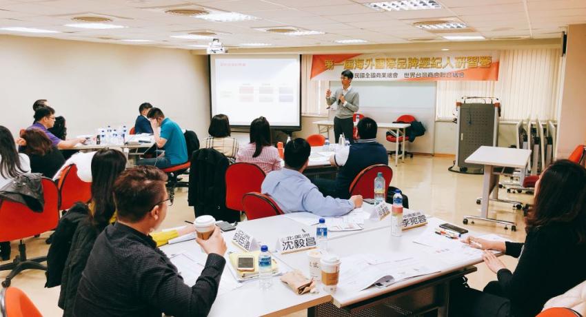 1st Brand Accelerator Center Ambassador Program