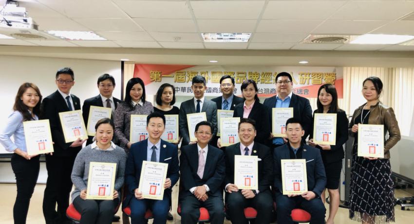 1st Brand Accelerator Center Ambassador Program