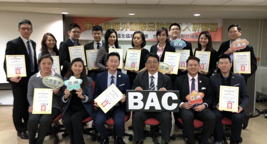 1st Brand Accelerator Center Ambassador Program