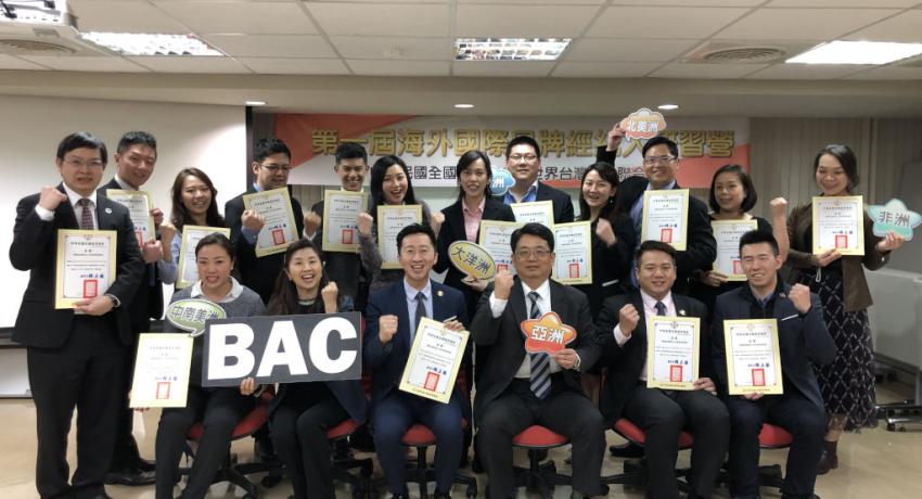 1st Brand Accelerator Center Ambassador Program