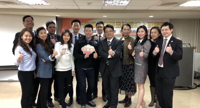 1st Brand Accelerator Center Ambassador Program