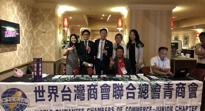 WTCCJC 9th term 2nd Board of Directors Meeting