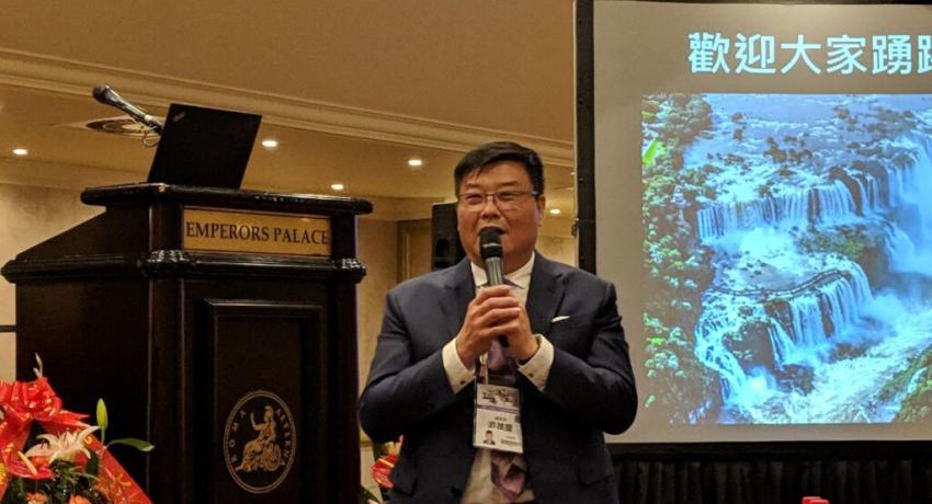 WTCCJC 9th term 2nd Board of Directors Meeting