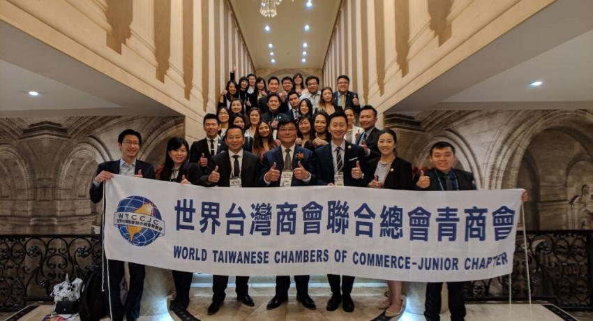 WTCCJC 9th term 2nd Board of Directors Meeting