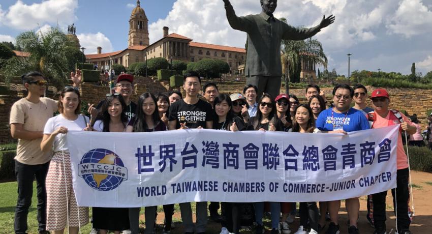 WTCCJC 9th term 2nd Board of Directors Meeting