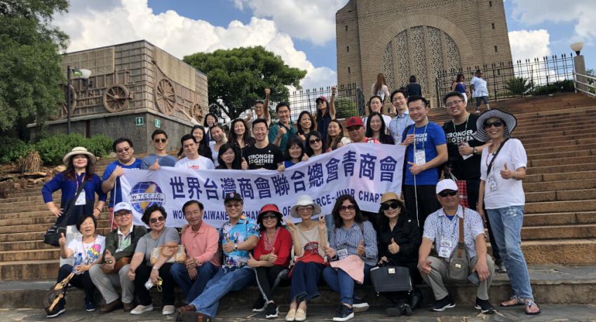 WTCCJC 9th term 2nd Board of Directors Meeting