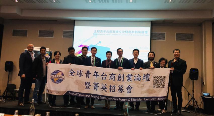 ATCCYL 8th Term 3rd Board of Directors Meeting