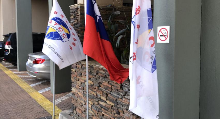 ATCCYL 8th Term 3rd Board of Directors Meeting